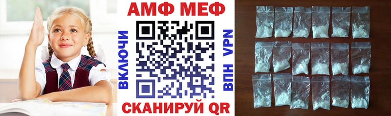 сайты даркнета формула  Малгобек  Амфетамин 98% 