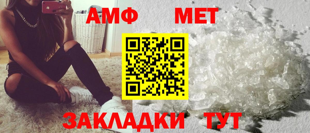 Метадон Малгобек