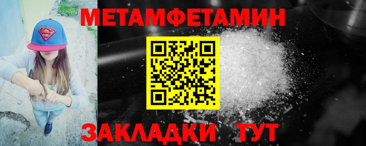 Amphetamine  Amphetamine  Малгобек  АМФ Розовый 