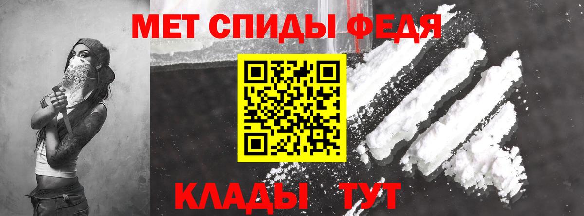 Амфетамин 97% Малгобек