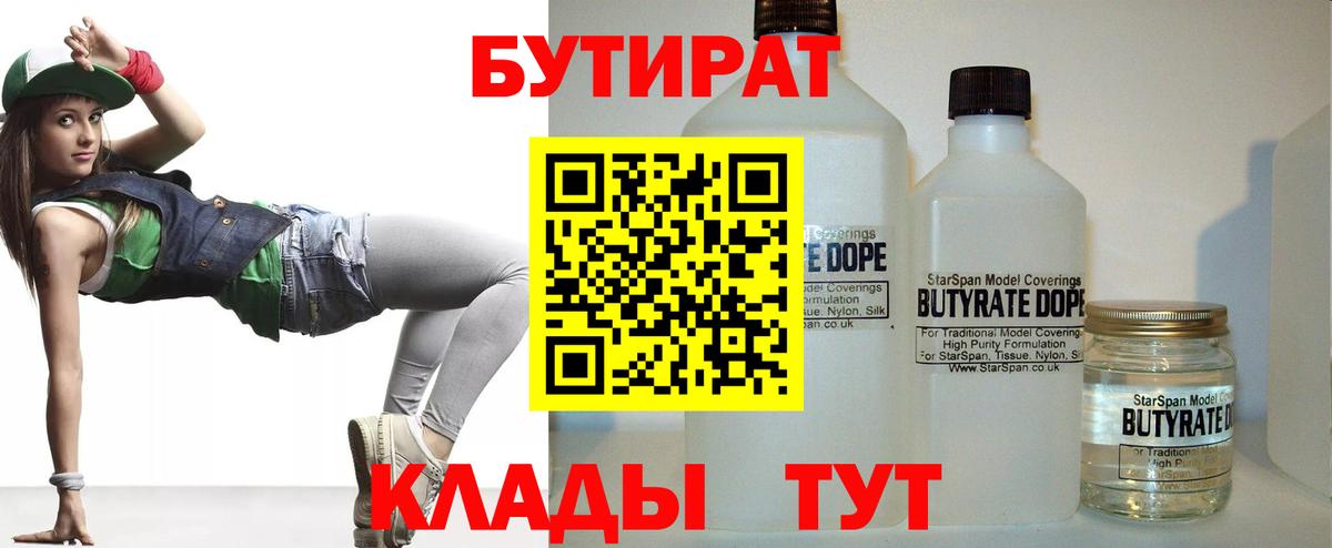 ГЕРОИН  Гашиш  Лсд 25  Меф МЯУ МЯУ кристаллы  ЭКСТАЗИ  Альфа ПВП СК   Вход с VPN  Малгобек  МДМА  Марихуана 