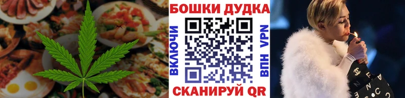 Cannafood конопля  как найти закладки  Малгобек 