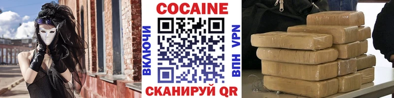 наркотики  Малгобек  КОКАИН Эквадор 
