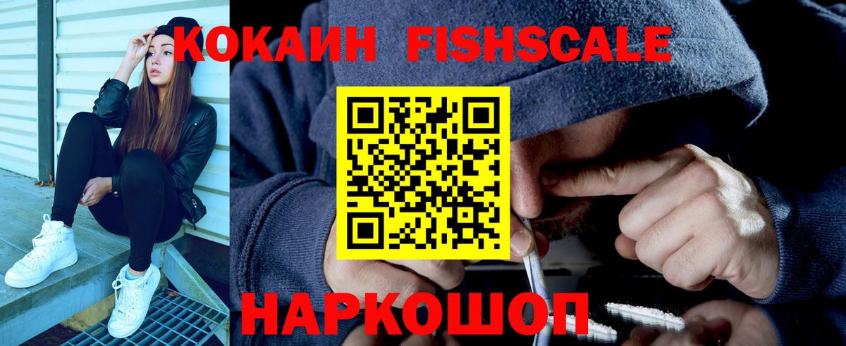 Cocaine Боливия Малгобек