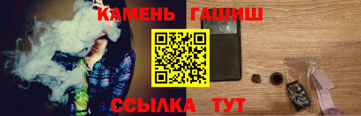 Гашиш убойный  Гашиш  Малгобек  ГАШ убойный 