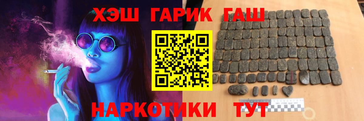 Малгобек  Гашиш  закладка  Вход с VPN  Гашиш AMNESIA HAZE  ГАШИШ AMNESIA HAZE 