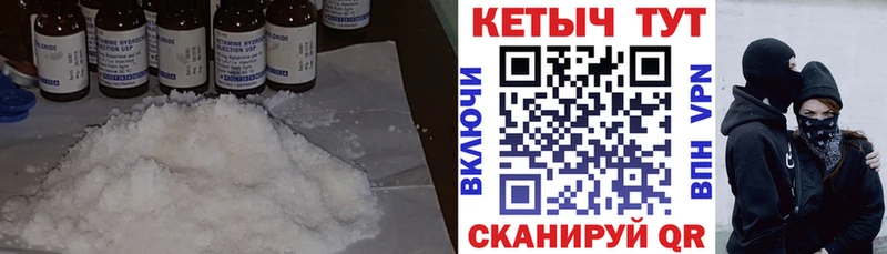 КЕТАМИН VHQ  Малгобек 
