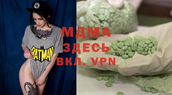MDMA Premium VHQ Лиски