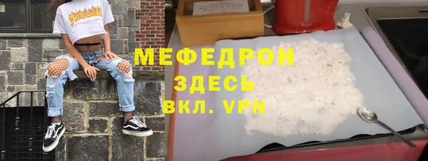 MDMA Premium VHQ Лиски