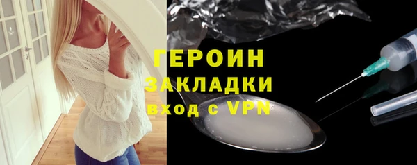 хмурый Липки
