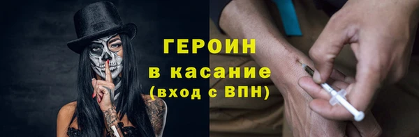 крисы Магас