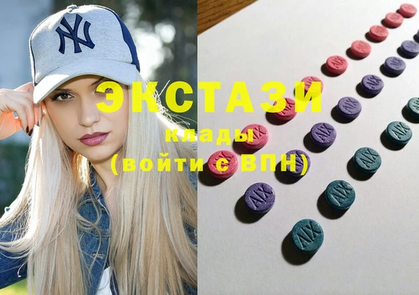 гашик Крымск