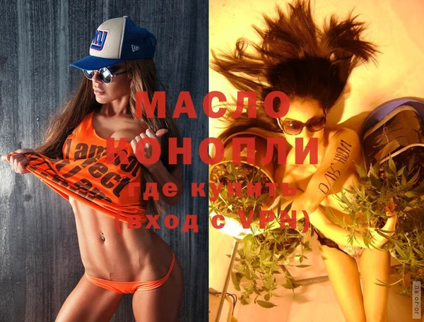 мефедрон Куровское