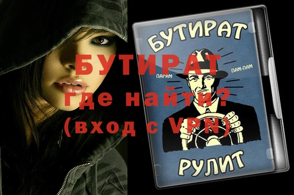 хмурый Липки