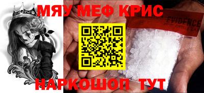 индика Заводоуковск