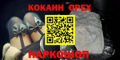 ALPHA PVP Аргун