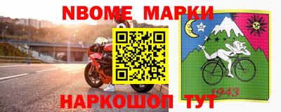 индика Заводоуковск