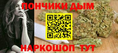 а пвп мука Заволжье