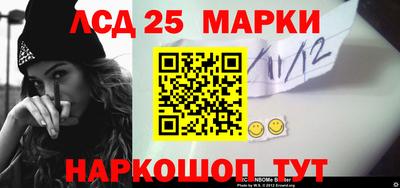 дживик Апшеронск