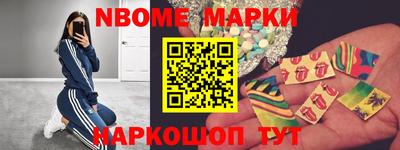 индика Заводоуковск