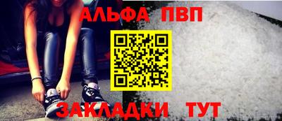 MESCALINE Комсомольск-на-Амуре