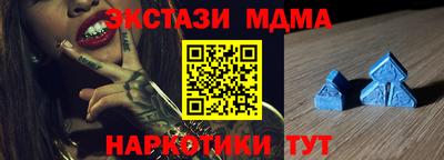 дживик Апшеронск