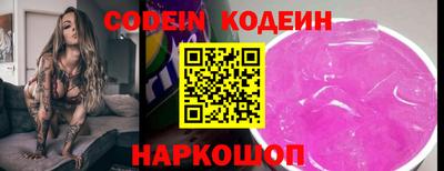 индика Заводоуковск