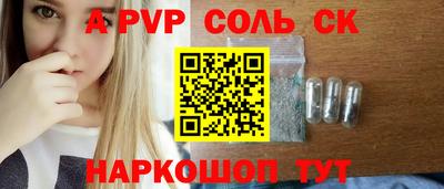 дживик Апшеронск