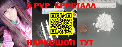 прущие грибы Жуковский