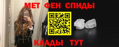 дживик Апшеронск