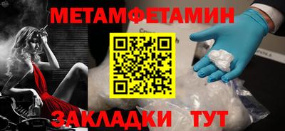 прущие грибы Жуковский