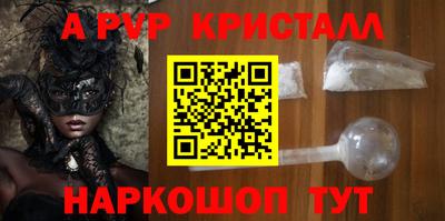индика Заводоуковск