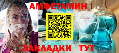прущие грибы Жуковский
