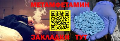 индика Заводоуковск