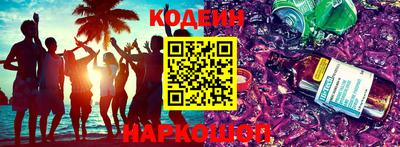 а пвп мука Заволжье