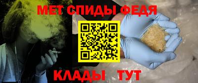 ALPHA PVP Аргун