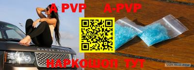 индика Заводоуковск