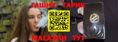 индика Заводоуковск