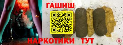 индика Заводоуковск