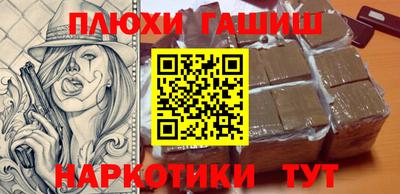 прущие грибы Жуковский