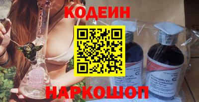 индика Заводоуковск