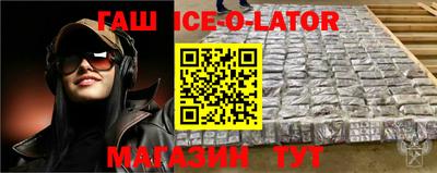 ALPHA PVP Аргун