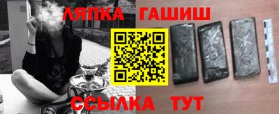 дживик Апшеронск