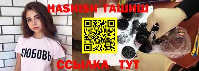 дживик Апшеронск