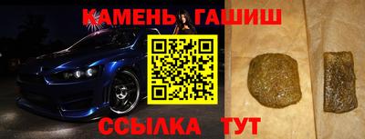 индика Заводоуковск