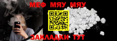 прущие грибы Жуковский