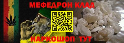 а пвп мука Заволжье