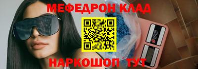 дживик Апшеронск