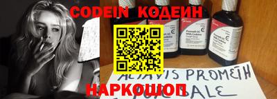 прущие грибы Жуковский