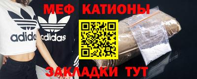прущие грибы Жуковский